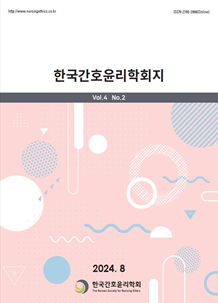 학회지 표지