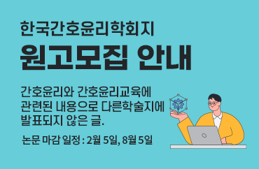 원고모집안내